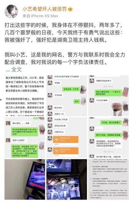 女子微信爆料视频,揭秘惊人内幕! 第2张 女子微信爆料视频,揭秘惊人内幕! 第2张