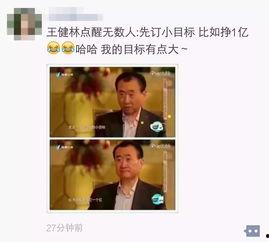 林梦梦爆料完整视频,事件背后惊人真相曝光 第2张 林梦梦爆料完整视频,事件背后惊人真相曝光 第2张