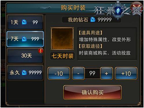 新风之翼爆料视频大全集,揭秘幕后真相与精彩瞬间 第2张 新风之翼爆料视频大全集,揭秘幕后真相与精彩瞬间 第2张