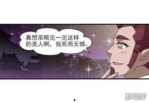吃瓜千金漫画免费观看,免费畅享欢乐时光 第3张 吃瓜千金漫画免费观看,免费畅享欢乐时光 第3张